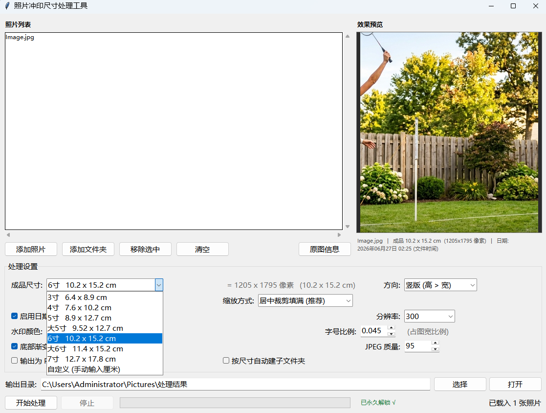 PhotoSizer 截图 4